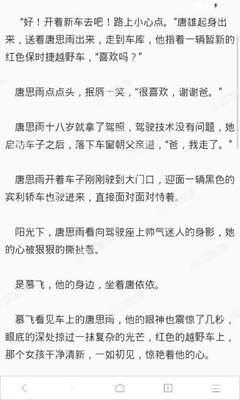 龙8唯一官方网站